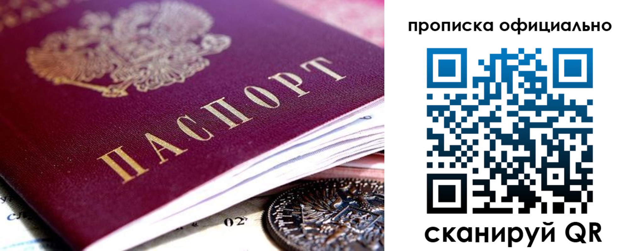 регистрация для дет. сада в Сельцо