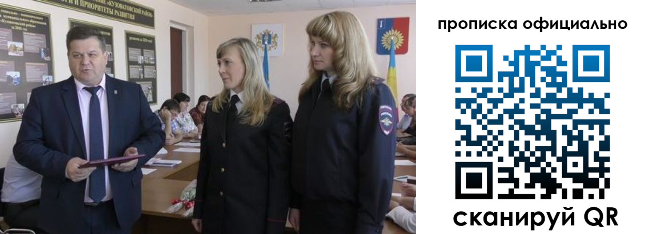 временная регистрация госуслуги в Сельцо