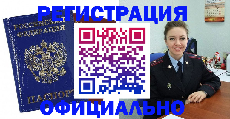 регистрация для дет. сада в Сельцо