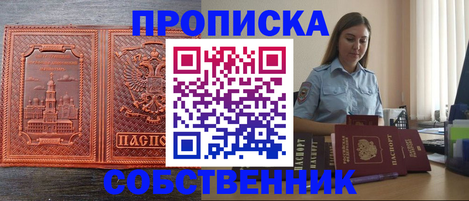 форма 3 в Сельцо
